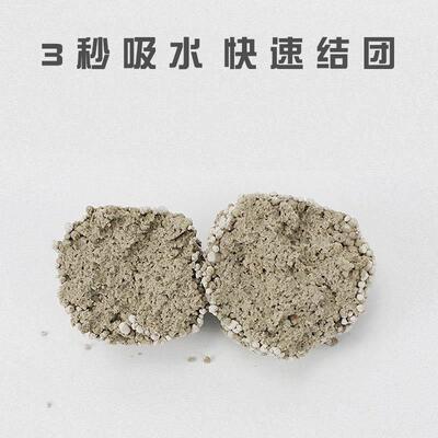 猫砂低尘强力除臭环保澎