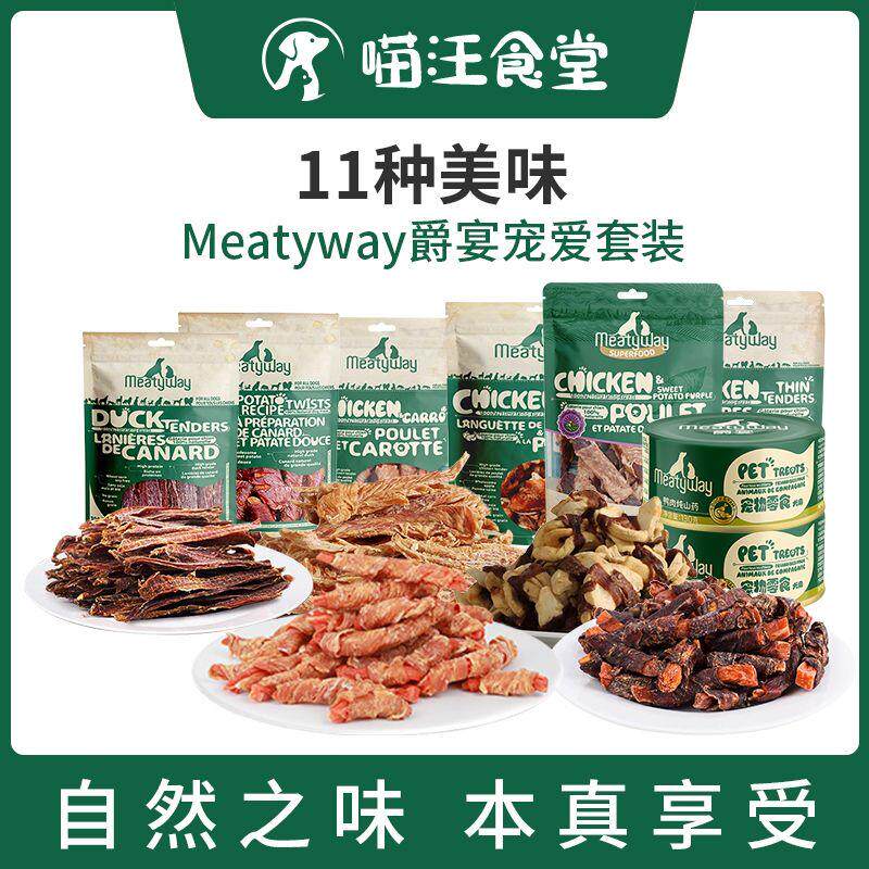 Meatyw爵宴鸭胸肉干磨牙