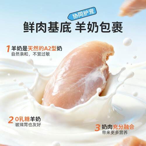 理想与它全价主食猫条营
