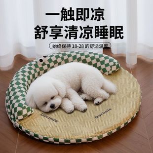 清凉降温狗窝狗垫子四季 夏季 防水中小大型宠物睡觉垫可水洗凉席垫