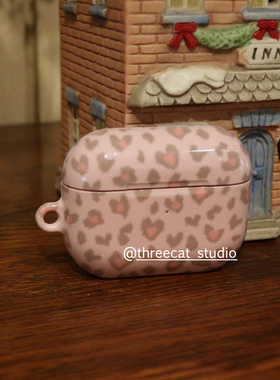 韩ins设计chic可爱时尚粉色豹纹pro3进口菲林耳机壳适用于苹果1/2/3/4代airpods pro2保护套airpods 4代硬亮