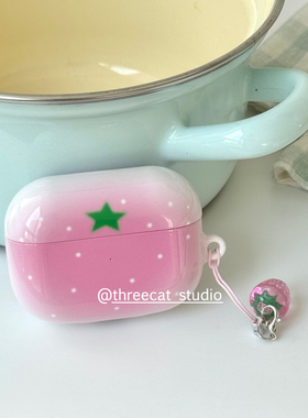 韩ins甜美浪漫粉色草莓五角星波点pro3进口菲林耳机壳适用于苹果1/2/3/4代airpods pro2保护套airpods 4代硬