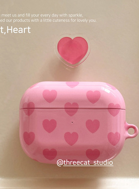 韩国ins小众个性经典少女心爱心4代进口pro3菲林耳机壳适用于苹果1/2/3/4代airpods pro2保护套airpods4硬亮
