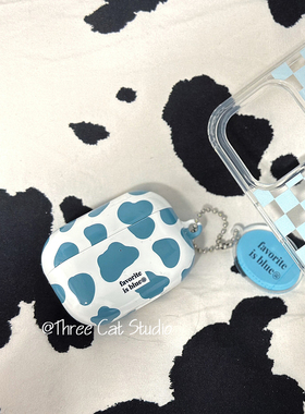 韩ins设计蓝色牛奶纹pro3进口4代菲林耳机壳适用于苹果1/2/3/4代airpods pro 2 3 保护套airpods 4代硬亮