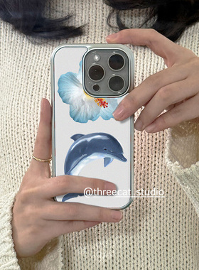 韩系ins海豚淡蓝色花朵欧尼博主同款手机壳适用于iphone17promax/16pro苹果15/14/13/12银边11保护套Xsmax