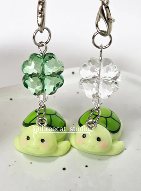 韩系ins小众四叶草可爱绿色小乌龟钥匙扣airpods挂件包包挂饰新款