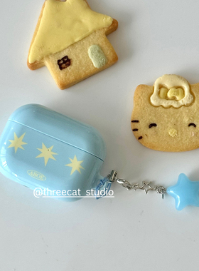 韩ins设计chic欧尼蓝色闪耀星光pro3进口菲林耳机壳适用于苹果1/2/3/4代airpods pro2保护套airpods 4代硬亮