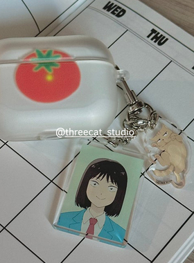 韩系ins青春律动红色番茄Pro3磨砂耳机壳适用于苹果airpods4保护套1/2/3代airpods pro2硅胶保护套pro软