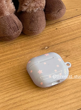 韩女ins设计chic少女粉星星pro3进口菲林耳机壳适用于苹果1/2/3/4代airpods pro2保护套airpods 4代硬亮