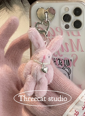 ins甜妹博主同款韩国可爱兔兔爱心扣包包挂饰手机钥匙扣挂件airpo