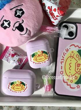 韩ins个性可爱猫咪蛋包饭pro3进口菲林耳机壳适用于苹果1/2/3/4代airpods pro2保护套airpods 4代硬亮