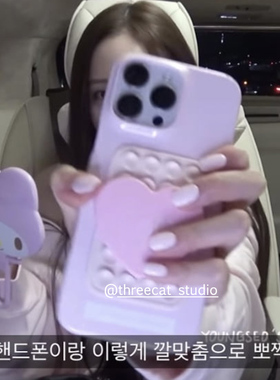 韩女团爱豆李荣书同款少女粉吸盘爱心镜子16e适用苹果16Promax手机壳iPhone16/15/14/13/12/11保护套硬Xsmax