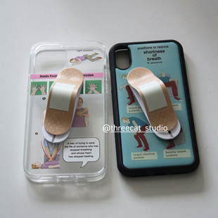 韩系ins创意缓解呼吸急救知识博主同款手机壳适用于iphone17promax/16pro苹果15/14/13/12黑边11保护套Xsmax