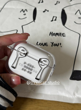 韩系ins童趣可爱耳机韩文Pro3高透耳机壳适用于苹果airpods4保护套1/2/3代airpods pro2硅胶保护套pro软