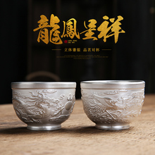 鎏银茶杯999纯银功夫茶杯陶瓷银杯子家用主人个人杯单杯定制礼品