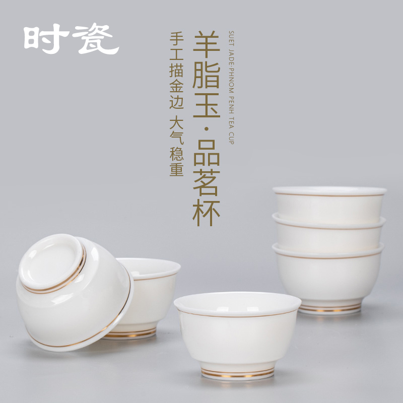 德化白瓷羊脂玉待客轻奢6只茶杯