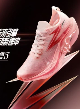 飞燃5竞速跑鞋4ET全掌碳板PB减震回弹运动鞋专业马拉松跑步鞋男鞋