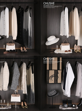 初舍印象衣帽间家居软装饰品摆件