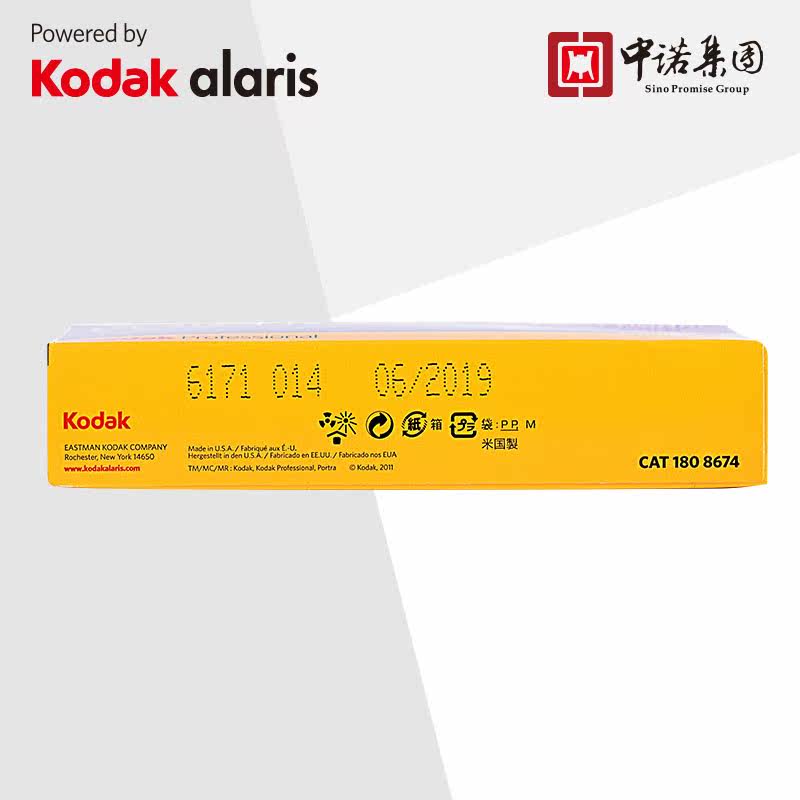 柯达Kodak 炮塔PORTRA 160度120专业彩色负片胶卷胶片菲林 单卷20在类目 办公设备/耗材/相关服务, 胶卷中 - 来自Buy2taobao.com提供专业的淘宝代购服务