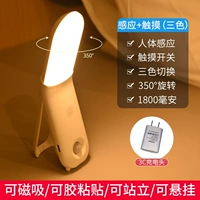 Зарядная голова+индукция человека+прикосновение