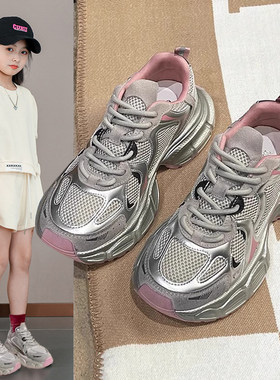 next MaxM女童运动鞋秋冬儿童鞋子中大童透气老爹鞋防滑冬季加绒