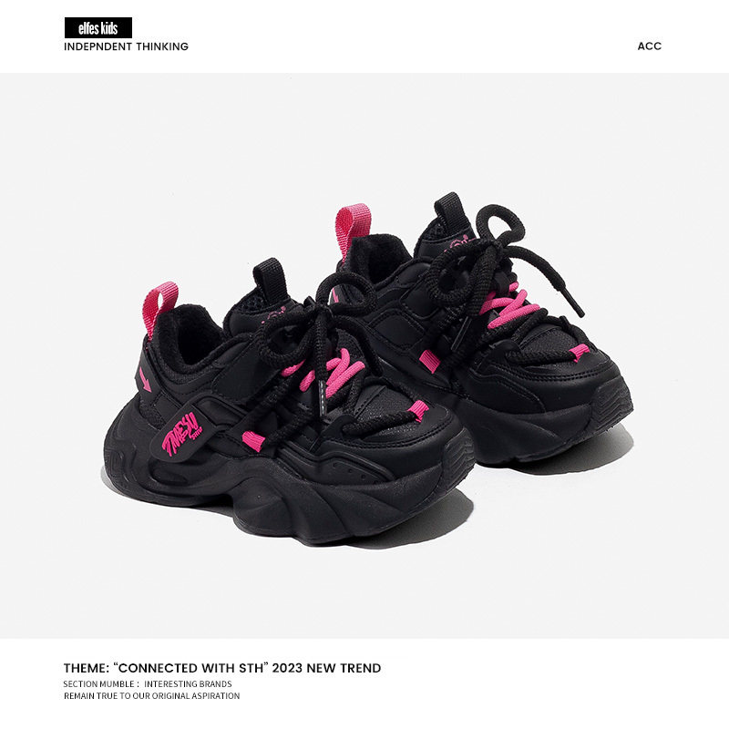 法国elfes 女童老爹鞋黑色2024新款秋款中大童轻便鞋子儿童运动鞋