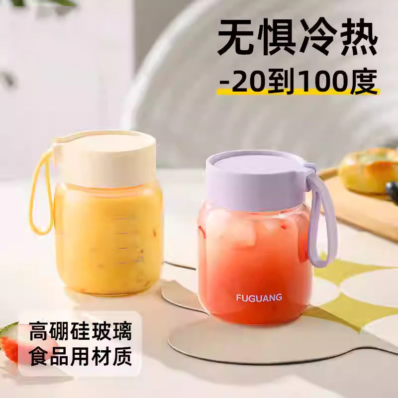 英国DHWA玻璃杯高硼硅带盖刻度早餐便携豆浆外带牛奶咖啡水杯