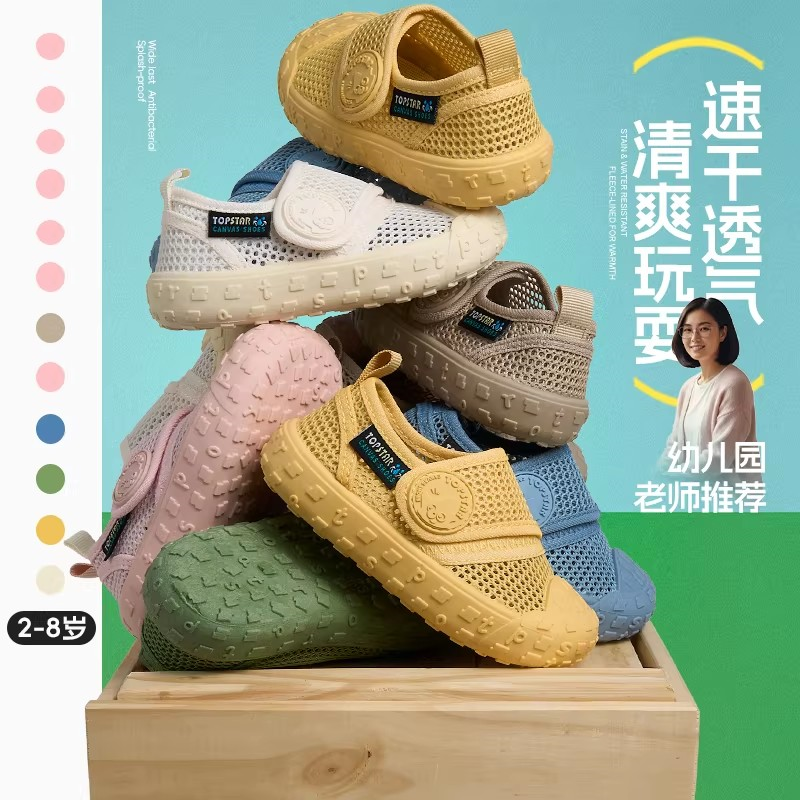 GSRG儿童凉鞋2026夏季设计感童鞋透气男童女童网鞋软底室内透气鞋