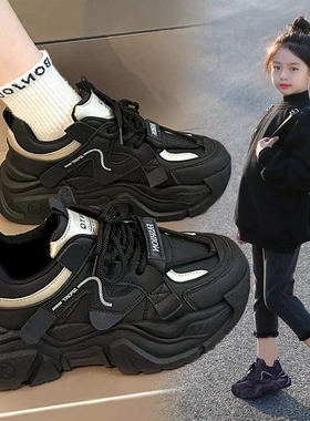 next MaxM女童运动鞋2025秋冬新款中大童加绒老爹鞋小女孩休闲鞋