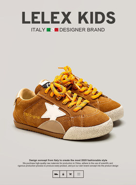 LEL X意大利风潮童鞋~儿童星星鞋秋冬加绒保暖男童板鞋女童运动鞋