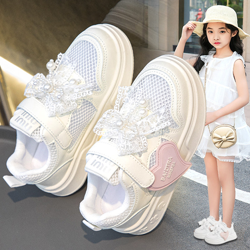 法国Uamtor女童白色单网鞋2026新款春夏镂空蕾丝女孩运动板鞋皮面