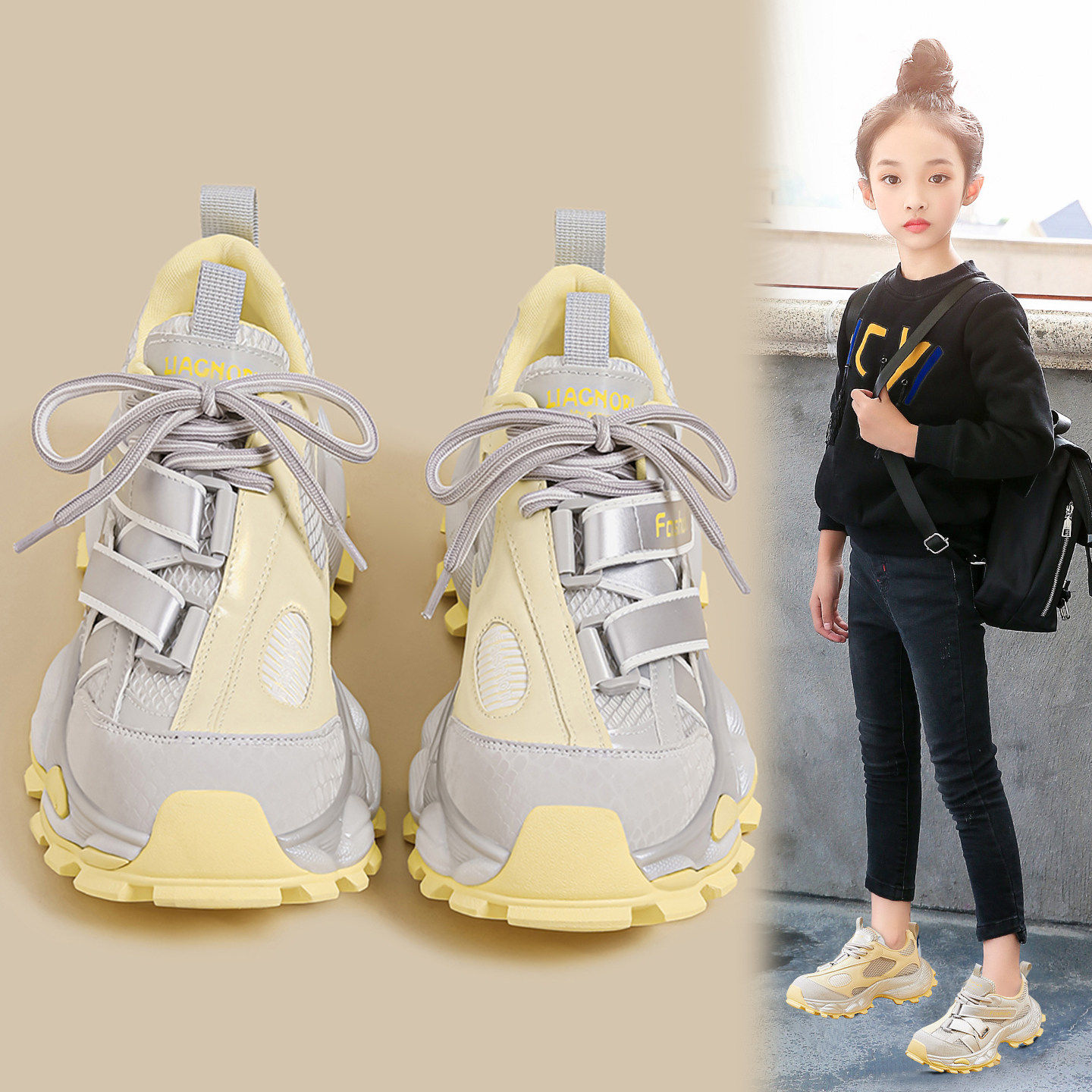 NextMaxM女童运动鞋2025秋冬新款女孩软底百搭老爹鞋儿童加绒鞋子,童鞋/婴儿鞋/亲子鞋,运动鞋,淘宝优惠券,粉丝福利购,淘宝优惠卷