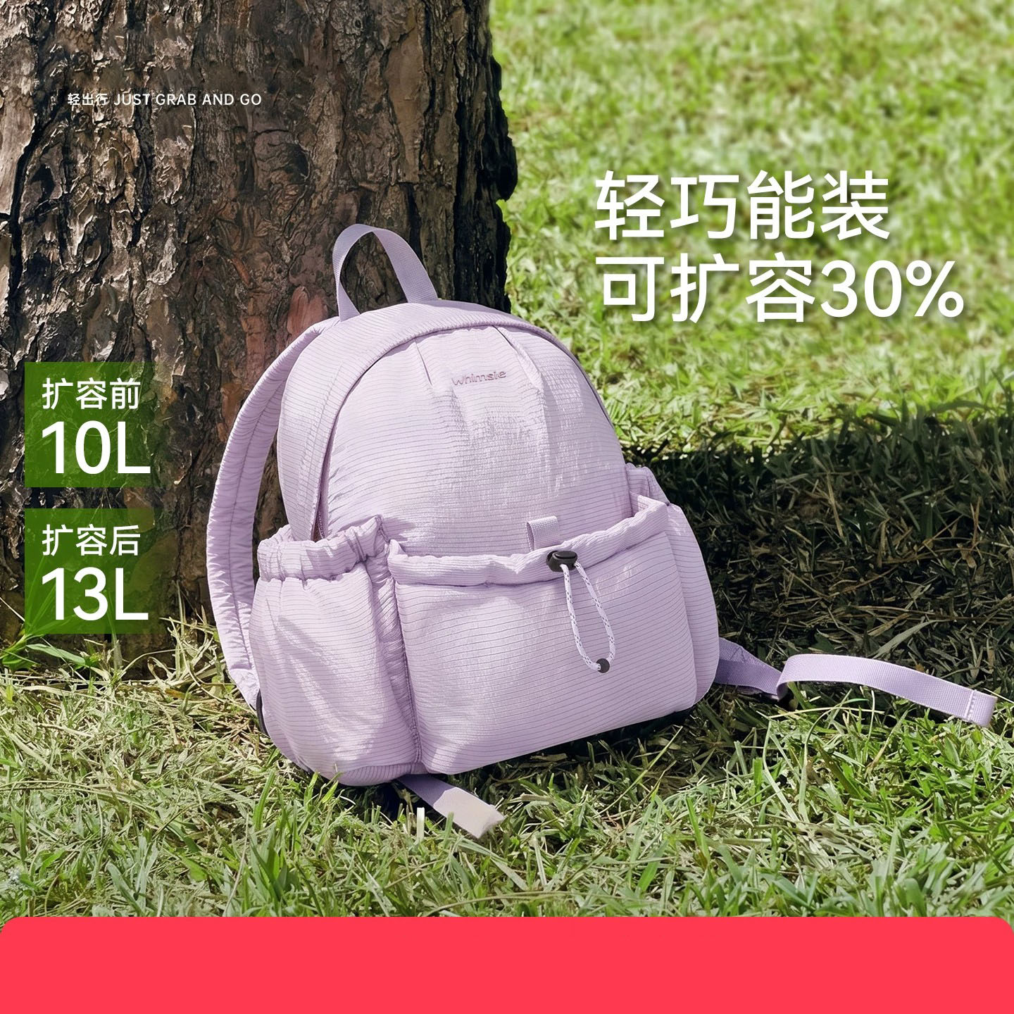 法国Uamtor2026新款休闲户外双肩包女轻便旅游徒步登山通勤小背包图片