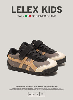 LEL X意大利风潮童鞋~秋冬加绒儿童运动鞋男童板鞋鞋女童休闲鞋子