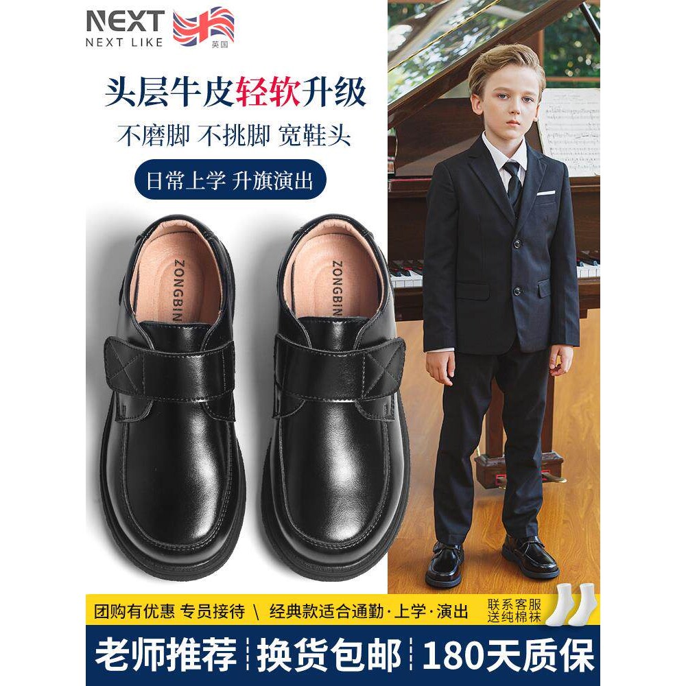英国MAGKISS男童皮鞋软底儿童黑色英伦风表演西装演出鞋小学生