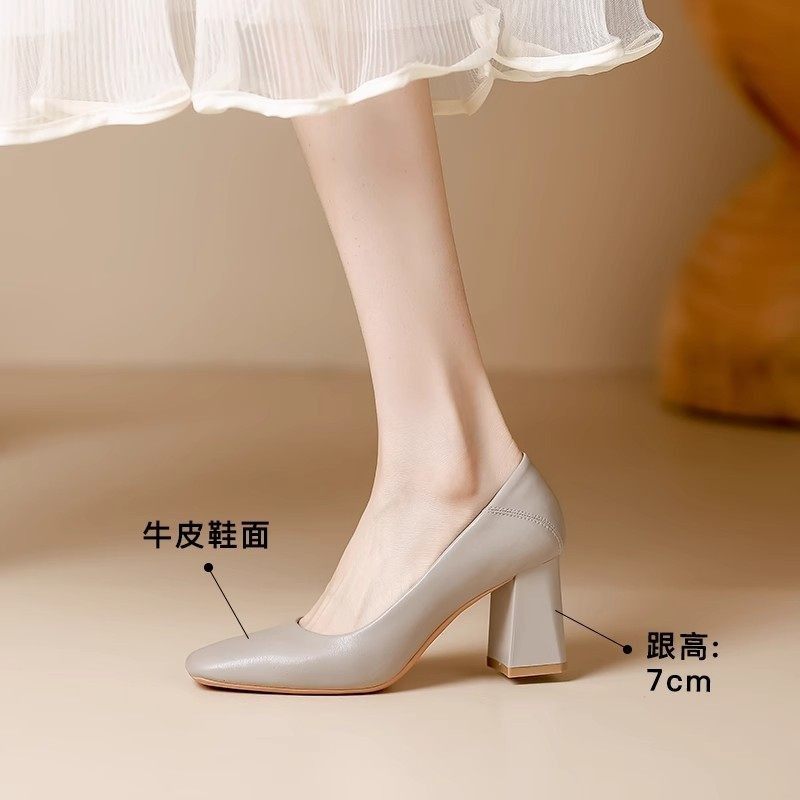 米兰【设计师】⭐跟高7CM/真皮方头软皮高跟鞋职业工作粗跟单鞋女,女鞋,雨鞋,淘宝优惠券,粉丝福利购,淘宝优惠卷