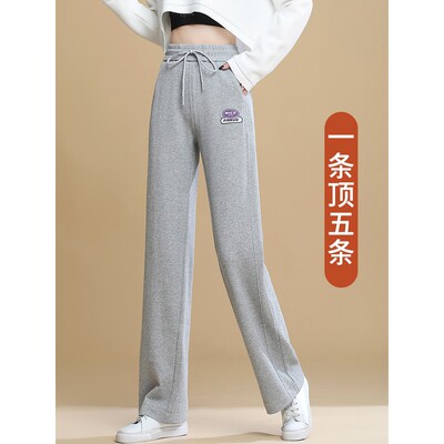灰色直筒运动裤女春秋季卫裤2026新款爆款窄版阔腿裤高腰休闲裤子