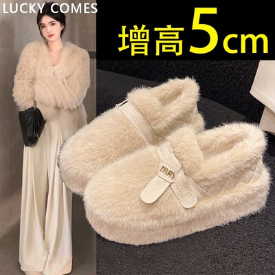 LUCKY COMES高级感厚底毛毛鞋女冬季加绒外穿2025新款一脚蹬棉鞋