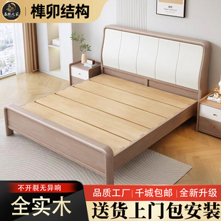 北欧全实木床1.5米现代简约轻奢床主卧室1.8m单双人床气压储物床