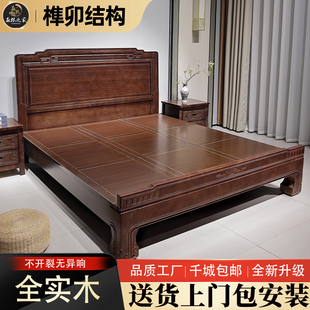 金花梨木中式实木床1.5米双人床1.8榫卯古典雕花仿古2米主卧床