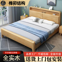 北欧实木床现代简约1.8米双人床1.5主卧软靠床高箱单人床储物婚床