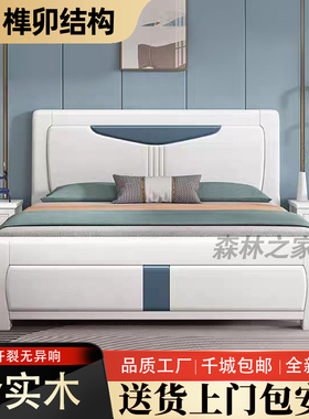 全实木床现代简约双人1.8米主卧储物1.5卧室压纹实木床白色经济型