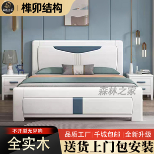 全实木床现代简约双人1.8米主卧储物1.5卧室压纹实木床白色经济型