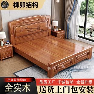中式全实木床金花梨木1.8米双人大床1.5米仿古雕花榫卯工厂直销