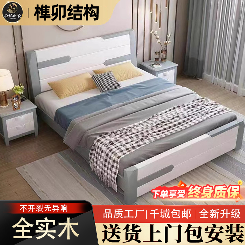 实木床现代简约北欧双人床1.8米主卧室1.5经济型单人高箱储物婚床