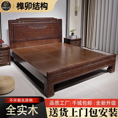 金花梨木中式实木床1.5米双人床1.8榫卯古典雕花仿古2米主卧床