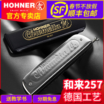 Hohner, Germany and 257 halftone harmonica, 14 holes, beginners, professional performance students, adults, 255c
