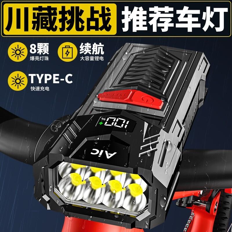 德国自行车夜骑灯超亮骑行装备尾灯山地车公路车灯单车夜行夜间照