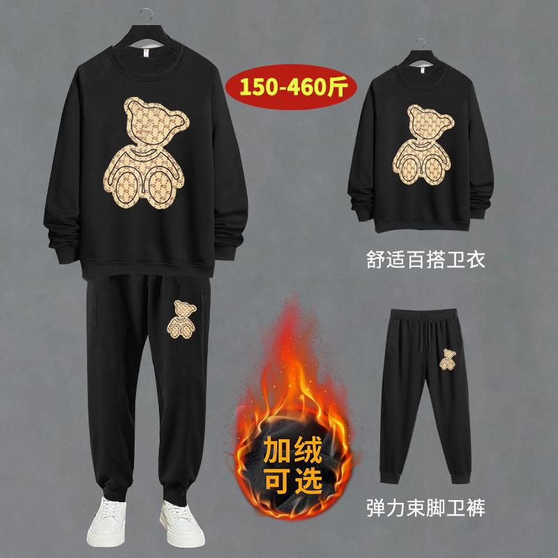 德国品质DW1002-DK2002特大码400斤运动棉套装胖子卫衣裤子男秋冬