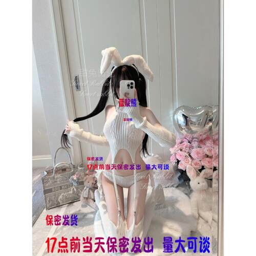 17点前当天保密发露背吊带毛衣